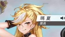 星陨计划 截图