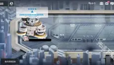 星陨计划 截图