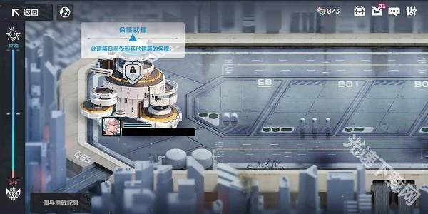 星陨计划