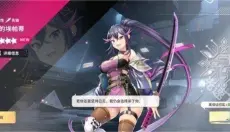 星陨计划 截图