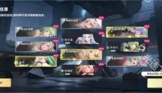 星陨计划 截图
