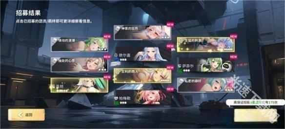 星陨计划