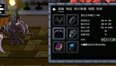 守望者编年史 截图