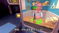 我是保安 截图