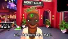 我是保安 截图