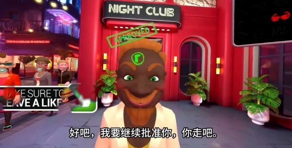 我是保安