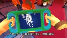 我是保安 截图