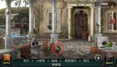 神秘酒店 截图