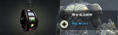 无尽之剑3正版 截图