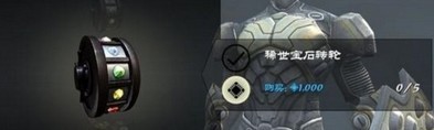 无尽之剑3正版