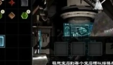 无尽之剑3正版 截图