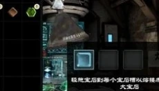 无尽之剑3正版 截图