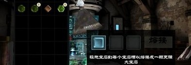 无尽之剑3正版