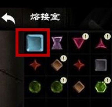 无尽之剑3正版