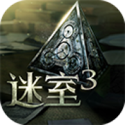 未上锁的房间3免费