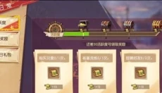 航海王启航 截图