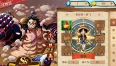 航海王启航 截图