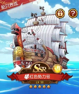 游戏攻略配图1