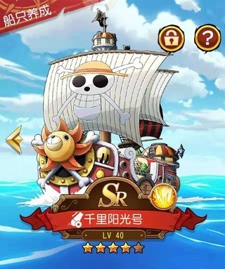 游戏攻略配图2