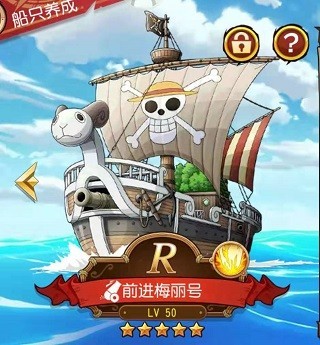 游戏攻略配图3