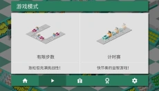 超市之旅 截图