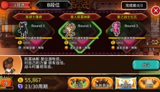 口袋育龙师手游 截图