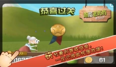 跑酷老奶奶旧版本 截图