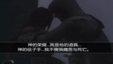 刺客信条血统手机版 截图