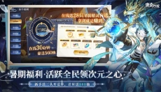 奥奇传说最新版 截图