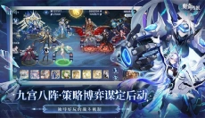 奥奇传说最新版 截图