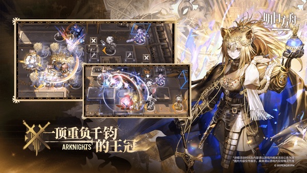 明日方舟wiki