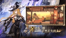 明日方舟wiki 截图