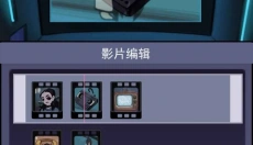 恐怖片模拟器 截图