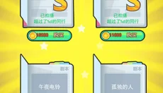 恐怖片模拟器 截图
