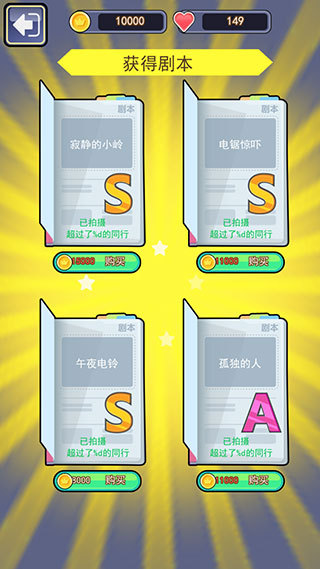 恐怖片模拟器