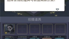 恐怖片模拟器 截图