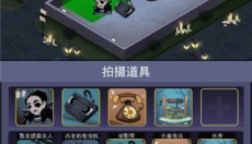 恐怖片模拟器 截图