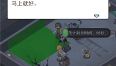 恐怖片模拟器 截图