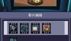 恐怖片模拟器 截图