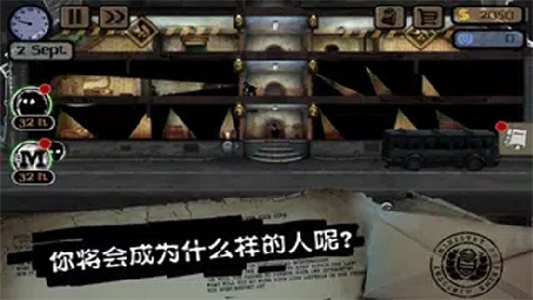 旁观者手机版