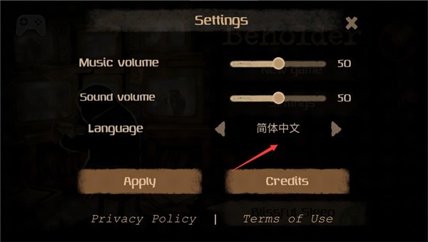 旁观者手机版