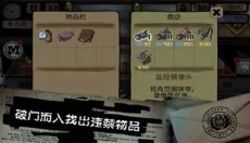 旁观者手机版 截图