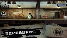 旁观者手机版 截图