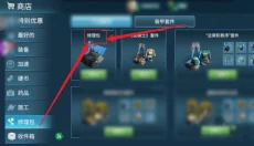 生存主义者入侵游戏 截图
