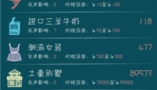 北京浮生记 截图
