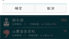 北京浮生记 截图