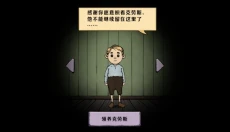我的美丽人生 截图