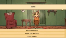 我的美丽人生 截图