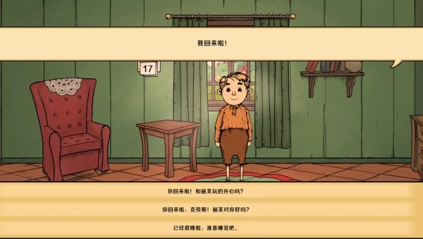 我的美丽人生