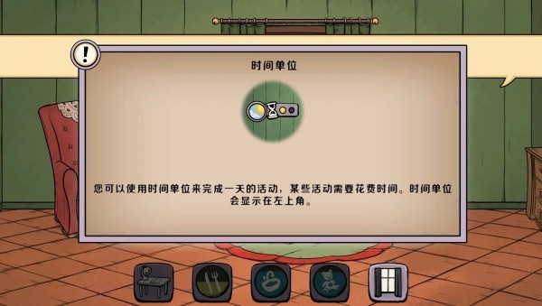 我的美丽人生